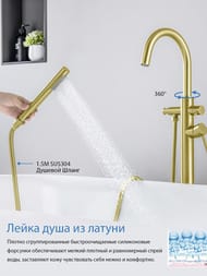 ��������� ��� �����/���� Aquatek ������ AQ1345BG ���������, �������������, � ���. �����, ���. ����