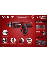 Отвертка ЗУБР ViX-T ЗО-ЕМ-3.6-Ли, аккумуляторная, Li-Ion, 10 бит в комплекте, в кейсе — изображение 10