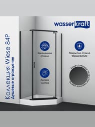 ������� ������ WasserKRAFT Wiese 900x900x2000 ������ ����������/������� ������ 84P11