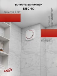 Вентилятор ERA DISC D100 накладной, 105 м3/ч, 35 дБ, обр.клапан, белый, DISC 4C