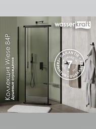 ������� ������ WasserKRAFT Wiese 900x900x2000 ������ ����������/������� ������ 84P11