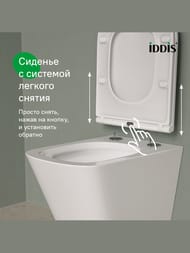 ������ ��������� IDDIS Bild 485�342�355 ������������,� ��������,���� Tornado,����� BIQRNSEi25