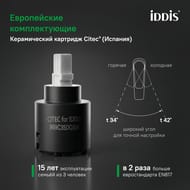 C�������� IDDIS ����� (Aiger), ��� �����������, ����� �������, AIGWT00i01