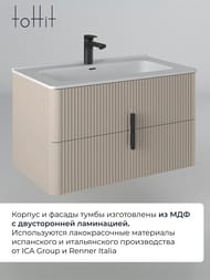 ����� � ��������� toHit Mandalore 80 (805�465�460��) ���������, 2 �����, ����: ������� TH04-060180