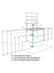 Тумба под раковину AQUATON Сохо 60 1A258001AJ010 588x455x482 подвесная, 2 ящика, белый глянец