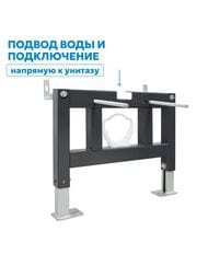 Инсталляция ABBER AC0101P для подвесного унитаза с импульсным смывом