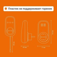 �������������� Welrok PT RED ��� �������������, � �������, ��������, ������� ���������