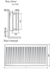 Радиатор стальной Royal Thermo Hygiene тип 30 ВШГ  500х800х151, 1552 Вт, боковое подкл. белый