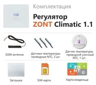 ���������� ��������� ��������� ZONT Climatic 1.1 GSM/GPRS/WI-FI ���������������, ML00004511