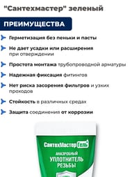 ����-���� "������������" ��� ������������ ��������� ���������� (�� 1,5") ������ 15� ������ ��������