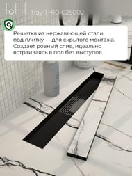 ������� ����� ��� ������ toHit Tray 500x100x75-95 ��������, ���. ������, ������ TH10-025002