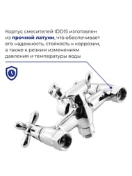 ��������� IDDIS Jeals ��� ����� JE2SBL0i10 ��������� �����, ������� �����, ����� 1 �����, �����