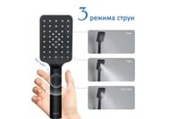 Ручной душ Aquatek Лира, 3 режима AQ2005MB черный мат — миниатюра 4