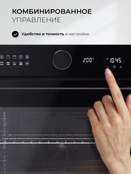 Духовой шкаф LEX EDM 1001 ONE BL (595х595х575) электрический, чёрный CHAO000465
