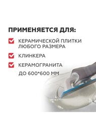 ���� PLITONIT � ��������� ����������� ��������� ��� ���� ����� � �������� ������, 5 ��