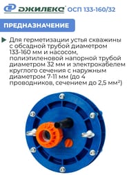 �������� ���������� ������� ��� 133-160/32, �������,   6302