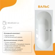 ����� ��������� ������� ����� (1800�800) �����, � �������� 1-01-0-0-1-183