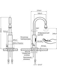 ��������� ��� �������� ��������������� VARION Armaturen 9346 89 0 U-�������� �����