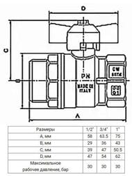 ���� ������� ITAP VIENNA 119 1/2" �� 30 PN �������, ����������� ������