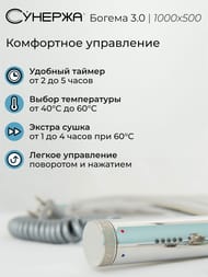 ������� ������ 3.0 ������ ����������������� 1000�500 ����.�����, ��� ������ 00-5805-1050
