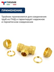 ������� Tiemme ��� ���� ���, 40�1.1/4"��40 �����, ������