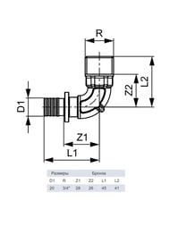 Уголок TECEflex 20х3/4''Н соединительный с ниппелем, бронза,  707803