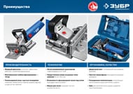������ ���� ���-950� ���������, 950 ��, 12000��/���, ��� ����� 18��, ���������