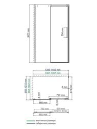 ������� ������ WasserKRAFT Alme 1400x1000x2000 ������ ����������/������� ���� 15R37