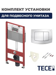 Инсталляция с клавишей смыва Для унитазов Tece, Ambia K440200 Встраиваемая — миниатюра 2