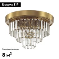 Потолочная люстра Lumion Classi 5257/4C, матовое золото