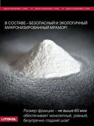  — миниатюра 4