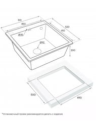 ����� KANTE 50, IT-GRANIT, PM105152-GRM , ����� ��������, 510�520, Paulmark