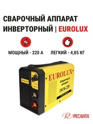 Сварочный аппарат инверторный IWM220 Eurolux — изображение 2