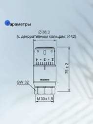Термоголовка Oventrop "Uni SH" Edelstahl  М30х1,5, жидкостная, матовая сталь,  1012085