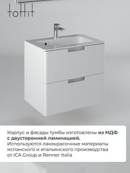 ����� � ��������� toHit Lorien 70 (699�465�600��) ���������, 2 �����, ����: ����� ������ TH04-030270