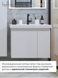 Тумба с раковиной toHit Tabara 60 (610х407х535мм) подвесная, 2 дверцы, цвет: белый TH04-080660