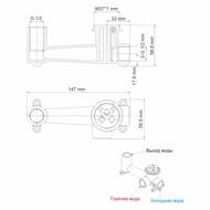 ��������� ��� �������� WasserKRAFT Main 4130 ������������
