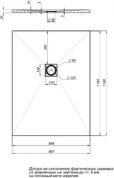 ������� ������ Aquanet PLEASURE 1200�900�30 �������������, �������� ����� ������ 256323