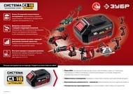 �������� ���������� ���� �������� ���-�1-18, ��� Li-Ion ���, 18 �, �1
