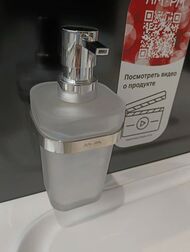 Уценка! Комплект аксессуаров AM.PM Func: стаканчик, дозатор, ёрш, бумагодержатель, цвет: хром