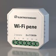 Реле Умный дом Elektrostandard WF a055189, белый