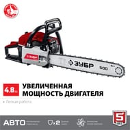 ��������� ���� ���-�62-50, ������, 3500 ��, ����� ���� 50 ��