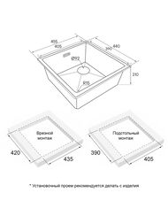 Мойка LUMI 45UNI-SKEW, IT-GRANIT, LU45SK-BE, бежевый, 455х440, Paulmark