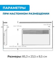 Конвектор настенный ENSTO FinnHeat MINI 500 Вт (853х235х85) мех.термостат, EPHBMM05PR — миниатюра 6