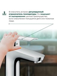 ��������� Hansgrohe Logis E 71161000 ��� ����������� ������ 100 ��, ������� ��������, ����