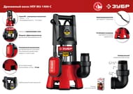 ����� ��������� ���� ���-�3-1400-�, ��� ������� ����, 1400 ��, ����� 11�, 416 �/���, ����.�����