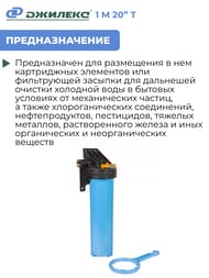 ������ ������� ��� ������������ ������� 1 � 20" �, ������������ �����, �������� �������.,   9061
