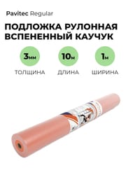 �������� �������� Pavitec Regular 3 �� (1�10�) �����.25��/�3, �����. (��10�2) (��.�)
