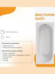 ����� ��������� ������� �������� ���� (1650�700) �����, � ��������� �������� 2-01-0-0-1-272�