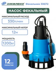 ����� ������� ��������� 330/12, ����� 12�, 330�/���